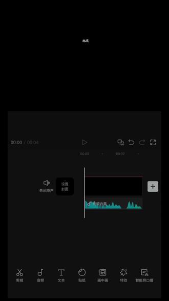 超详细漩涡回忆教程#剪辑 #剪辑教程 #新手学剪辑 #剪映