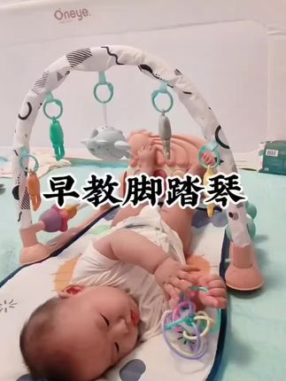 婴儿玩具健身架0一1岁宝宝脚踏钢琴3到6个月新生幼儿早教哄娃神器#自己玩的不亦乐乎 #宝宝玩具 #解放双手神器 #婴儿玩具 #健身架