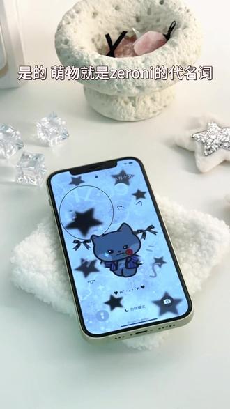 把zeroni养在锁屏上💙 一群萌物在锁屏上蹦蹦跳跳
#zb1 #zeroni #锁屏小组件 #锁屏壁纸