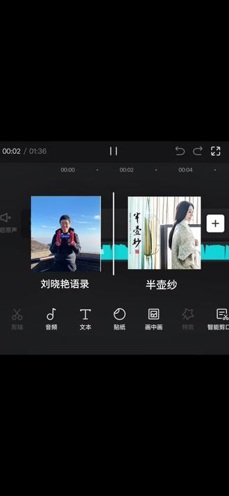 在你没成功之前 不要巴结任何人#刘晓艳老师