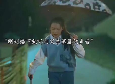 好剧推荐#逆罪#精彩片段分享 #我的观影报告