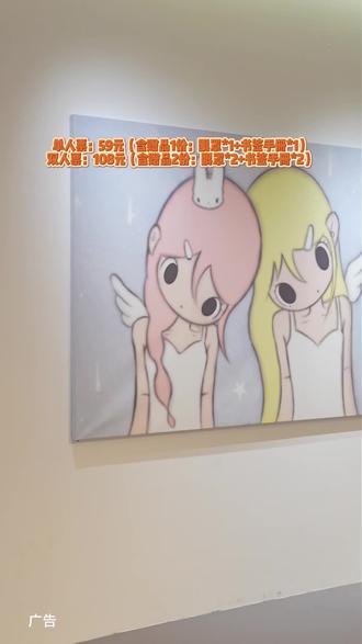 厦门打工人必冲野有上秋个人艺术展《你已经很好了》厦门站,优惠票就放在视频左下方~
#野有上秋 #野有上秋厦门站 #厦门新展 #厦门周末去哪儿 #厦门遛娃