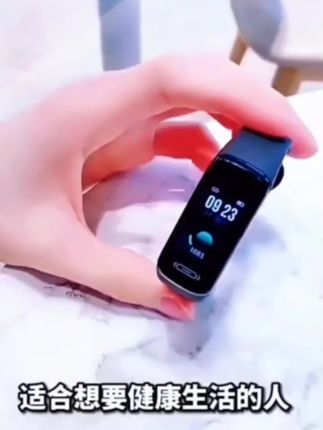 狼蛛智能手环8运动健康手环记步心率防水睡眠监测多功能通用#好物推荐🔥