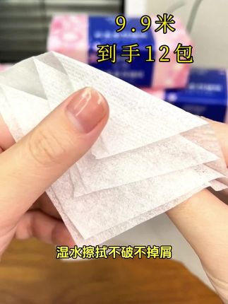 经济实惠的餐巾纸厂家批发面巾纸#经济实惠价格不贵 #好物推荐🔥 #生活用纸 #自用好物推荐 #生活必备