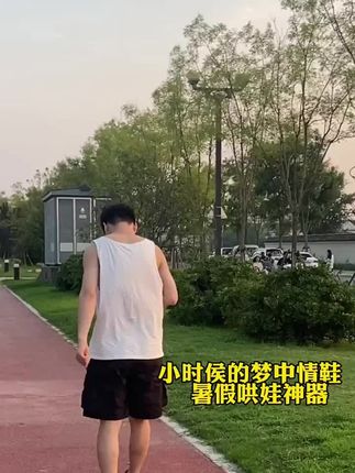 暑假有了这双可走可滑的暴走鞋,再也不玩手机了!#暴走鞋 #轮滑暴走鞋 #亲子互动 #运动女孩 #小孩子的快乐总是那么简单