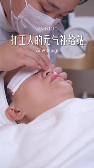 周末拒绝宅家!翡翠山疗愈 SPA,沉浸式放松才是正确打开方式 #周末去哪儿 #精油按摩 #精油spa #大亚湾翡翠山 #按摩放松