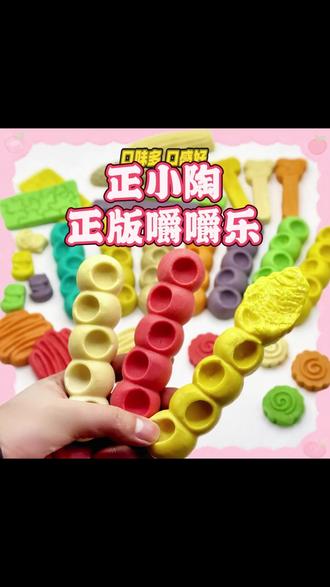 糖果老板娘来送浮力啦#嚼嚼乐 #嚼嚼乐推荐 #嚼嚼乐糖果