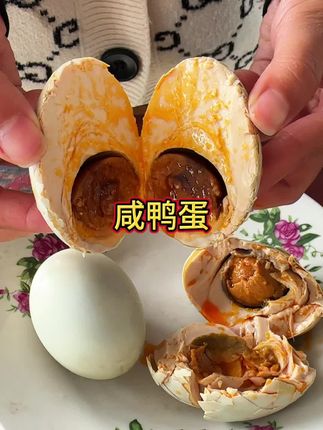 北海咸鸭蛋个头挺大,蛋黄大嘎嘎冒油,早餐喝粥配点咸鸭蛋吃的可香了,价格不贵十多块钱10枚 #咸鸭蛋#嘎嘎香啊