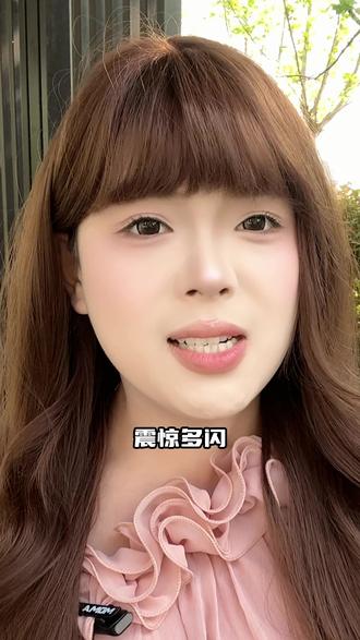 多闪太会了 小火人拍照完美同款#多闪 #多闪app #火人拍照吃同款