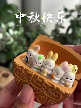 🥮月饼里长出了小玉兔🐰#这也太萌太可爱了吧 #颜值高 #中秋节 #中秋送礼 #文创