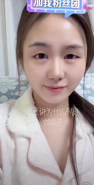 豆豆说瘦了四斤了,还在减肥中 #主播的碎碎念 #我要上热门🔥
