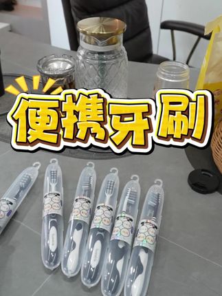 【拍一发六】硬毛洁牙男士牙刷强力清洁螺旋毛刷丝独立包装高档家 #好物推荐🔥 #牙刷 #实拍 #每日分享 #种草好物