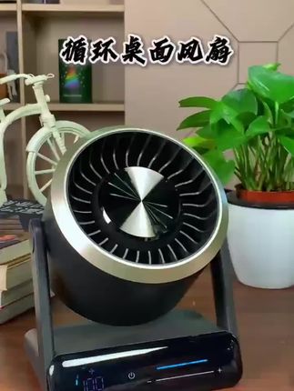 #桌面风扇 #空气循环扇 #净化器 #小风扇便携式可充电 #能适负离子风扇
