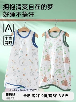 婴儿睡衣薄款夏季男女小月龄连体衣宝宝无袖纯棉背心#宽松夏装睡衣