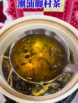 #潮汕人 #茶生活 #茶友 #茶🍵