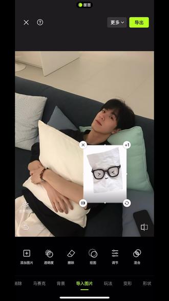 忘了跟你说了,我是风象星座 #醒图 #醒图创作者 #用clouds记录今天的我 #双子座 #enfp 双子星p图素材 纸巾眼睛挡脸特效 气泡框p图贴纸 抖音图标图片素材 游戏气泡拍照p图 双子星修图教程 纸巾眼镜挡脸拍照 气泡幻想p图 宕机纸巾挡脸素材图 宕机纸巾素材图 挡脸素材贴纸