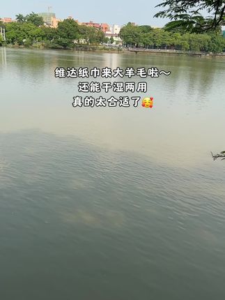 #抽纸 #纸巾 #福利 #好物推荐🔥