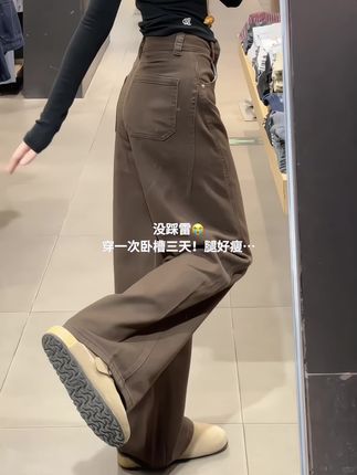 秋冬就要咖色系,美拉德女孩早八穿搭!!#梨形身材穿搭 #ootd穿搭 #百搭神裤 #穿搭 #百搭裤子