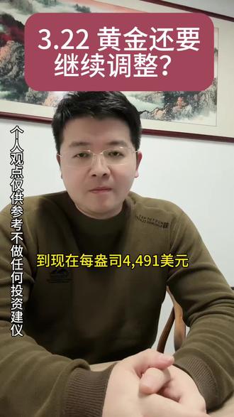 黄金,伦敦金大回调正常吗,黄金还会涨吗?#黄金 #今日黄金 #伦敦金 #持有黄金 #贵金属 个人观点仅供参考,不做任何投资建议!