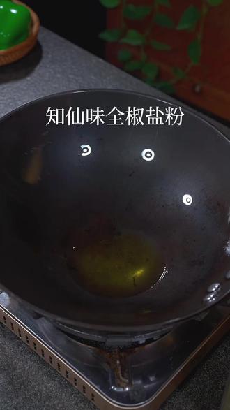 【知仙味全】蒜香椒盐粉椒盐皮皮虾烧烤烤肉油炸撒料蘸料200g多用#知仙味全 #蒜香椒盐粉 #烧烤撒料 #多用蘸料 #美食调料