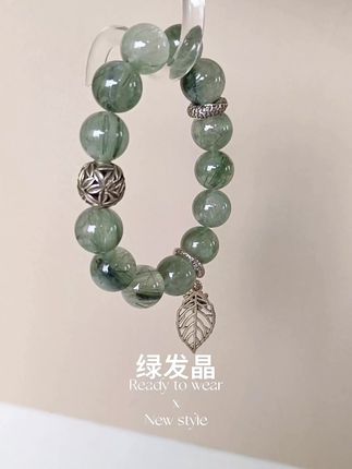 搞事业就要绿发晶❗❗❗ #绿发晶 #事业型水晶 #天然水晶 #水晶手链 #水晶