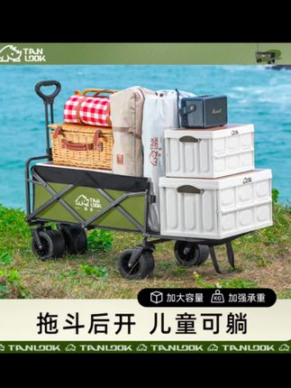 探露防水户外露营车两用拖斗车折叠桌板超大野营摆摊快递野餐车 #露营车 #露营装备 #好物推荐🔥 #热门 #户外露营 @DOU+小助手