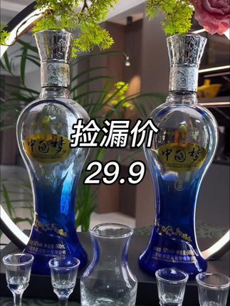 经典浓香7件套 性价比超高的口粮礼盒 冲销量白菜价29.9包邮#白酒#纯粮酿造 #性价比超高 #爆款热卖中 #上热门