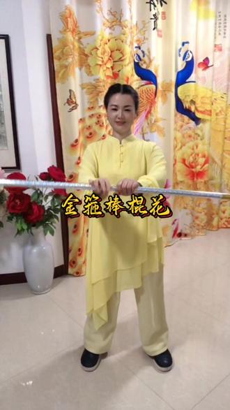 #武术精神传承 #居家锻炼 #传统武术文化 十八般武艺是个冷兵器时代的老词,指使用刀、枪、剑、戟 棍、棒、槊、镗、斧、钺、铲、钯、鞭、锏、锤、叉、戈、矛十八种兵器的武艺,也泛指多种武艺,后来引申为各种技能。