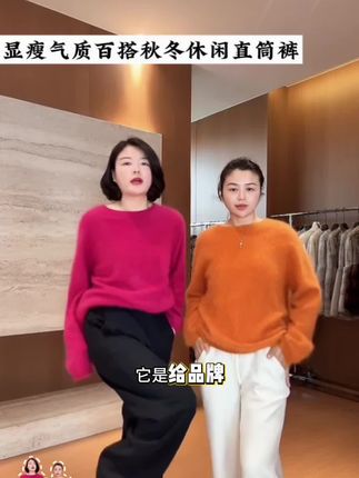 它是深秋冬穿的裤子,马上天冷都可以单穿,冬天里面穿打底都可以穿哦,无论版型,面料,做工都好好哦,性价比绝绝子#强烈推荐 #慵懒风穿搭 #百搭神器 #美出新高度 #韩范穿搭