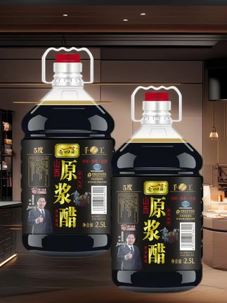 山西清徐县出产的正宗五度十年陈酿,纯粮食酿造,零添加、零勾兑,采用古法固态发酵工艺,入口绵柔酸香,色泽酱香浓郁,是餐桌上不可或缺的美味佳肴。快来品尝一下吧!#调味料 #万能蘸料 #舌尖上的味道 #抖音美食推荐官 #咸菜