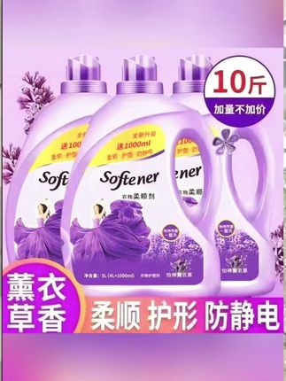 10斤装香氛温和防静电家庭装柔软剂大桶衣物洗衣柔顺剂持久留香 #好物推荐 #柔软剂 #柔顺剂 #洗衣柔顺剂 #衣物柔顺剂