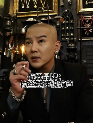 #李桢航 #李桢航vlog #航器品牌 #银项链