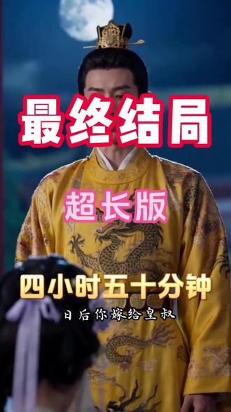 墨色倾心 墨色倾心第二季剧情介绍
墨色倾心摄政王
摄政王妃逆袭情节
墨色倾心第三季剧情
墨色倾心苏月卿医术
墨色倾心第二季
墨色倾心
墨色倾心第二季在哪能看
墨色倾心短剧有几季
墨色倾心系统商城
墨色倾心摄政王是谁
墨色倾心第二季剧情
#墨色倾心 #墨色倾心短剧 #墨色倾心后续