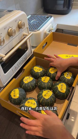 如果你说贝贝南瓜不好吃,那是没吃到过好吃的贝贝南瓜。这个大小,一人食刚刚好。#贝贝南瓜 #贝贝南瓜怎么做好吃