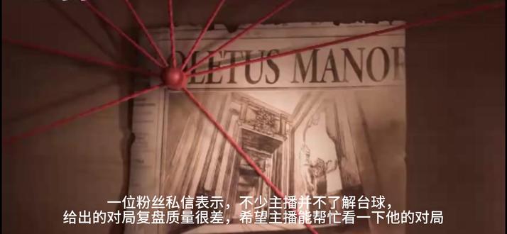 锐评粉丝复盘投稿第二期#第五人格复盘