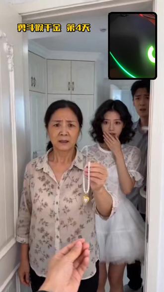 这招真够损的,还会反转吗?#假千金#我在抖音拍特效