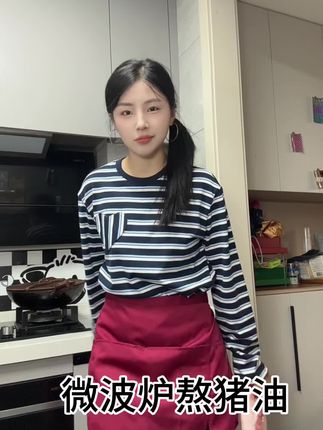 #微波炉熬猪油 无论是拌面条、炒青菜,还是做酥皮点心,香到能多吃两碗饭~