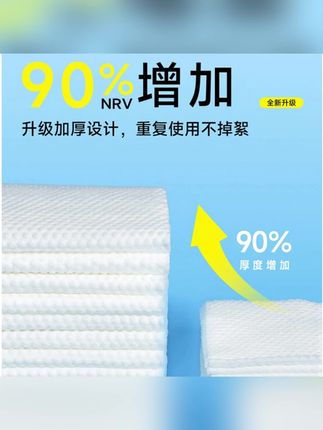 大提洗脸巾纯厚棉柔巾悬挂一次性抽取加厚加大洁面巾擦脸巾#洗脸巾 #洗脸巾推荐 #擦脸巾 #洁面巾 #一次性擦脸巾