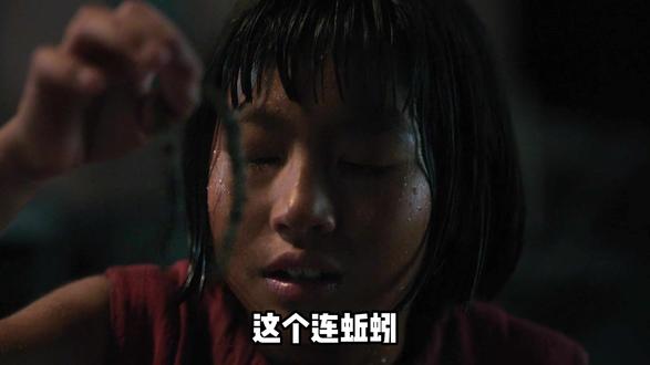你可能不会喜欢她,但很难不被她的人生震撼! #真实改编电影 #地狱占星师 #细木数子