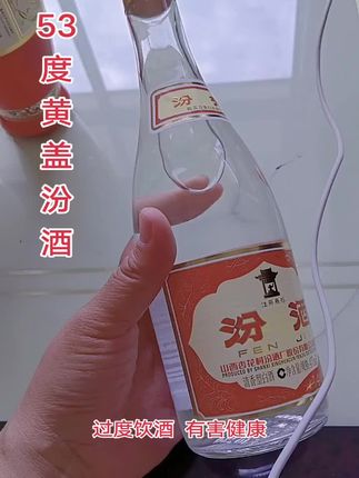 #好酒 #有点上头 #酒文化 #口粮酒 #喝就完了