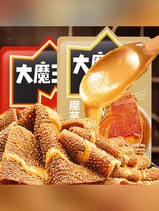 盐津铺子大魔王麻酱素毛肚六必居魔芋丝解馋小零食辣条 #盐津铺子大魔王麻酱素毛肚 #麻酱素毛肚 #素毛肚零食 #大魔王素毛肚 #魔芋爽零食