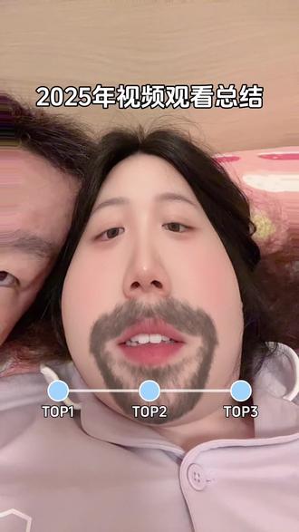 真不是我看的!!!#抖音玩法合伙人计划 #视频观看总结解释不清了 #特效挑战 #情侣