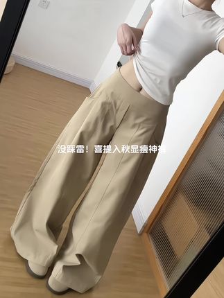 卡其色阔腿裤真的自带秋天氛围感~#梨形身材穿搭 #慵懒风穿搭 #卡其色裤子 #显高显瘦显腿长 #穿出大长腿