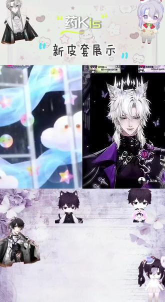 #药Kis#R山药 喜欢就是陪他笑,陪他闹是吧~#yKis