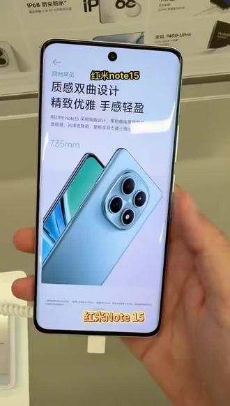 新品手机 REDMI Note 15 5G 小米官方旗舰店 红米手机