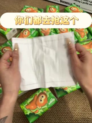 姐妹们我又挖到宝啦!森宝原生木桨抽纸,一箱整整24包啊!而且四层柔软亲肤,家庭必备方便实用赶快屯起来吧!#抽纸#好物分享#家用#母婴育儿