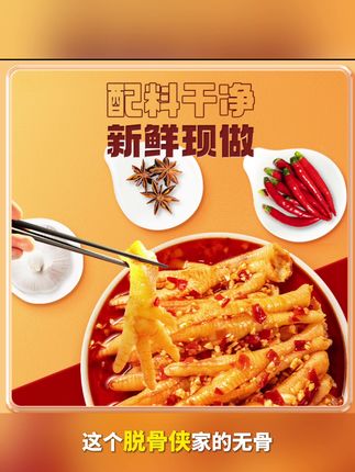#强烈推荐 #美食 #每日分享 #严选好物