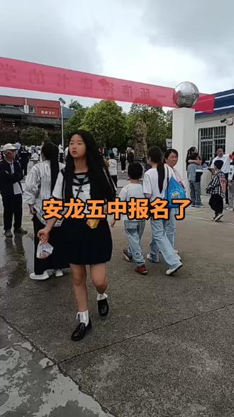 #学校门口#小升初 的记录