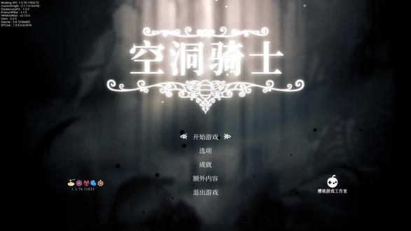 萌新挑战竞技场3#空洞骑士 #新手
