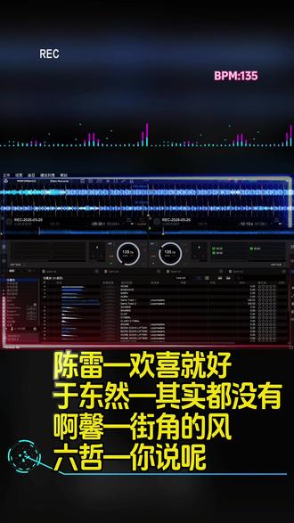 帅哥美女们请领取你的歌单#dj #dj中文串烧